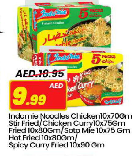 available at مارك & سيف in الإمارات العربية المتحدة , الامارات - الشارقة / عجمان