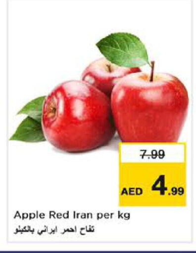 Apple from Iran available at Nesto Hypermarket in UAE - Sharjah / Ajman
