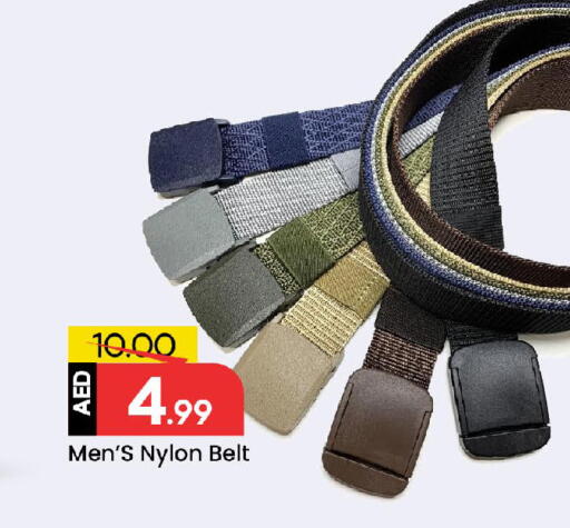 available at مارك & سيف in الإمارات العربية المتحدة , الامارات - الشارقة / عجمان