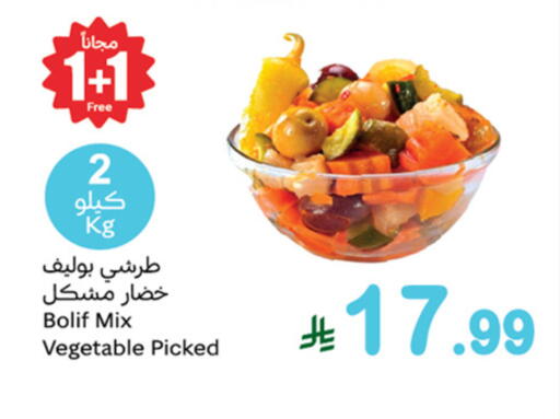 available at Othaim Markets in KSA, Saudi Arabia, Saudi - Al Qunfudhah