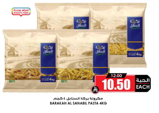 available at أسواق النخبة in مملكة العربية السعودية, السعودية, سعودية - رفحاء