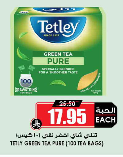 available at Prime Supermarket in KSA, Saudi Arabia, Saudi - Abha