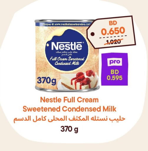 available at طلبات مارت in البحرين