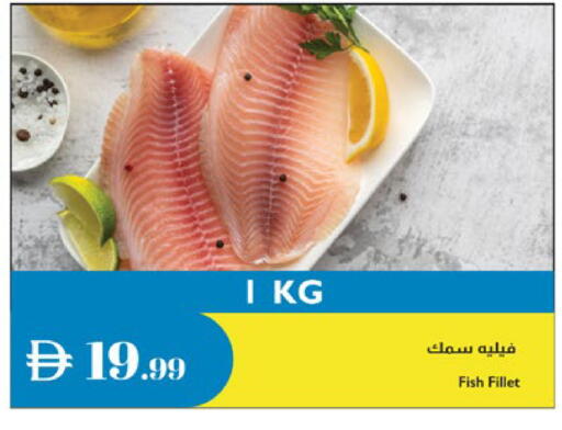 available at إسطنبول سوبرماركت in الإمارات العربية المتحدة , الامارات - ٱلْعَيْن‎