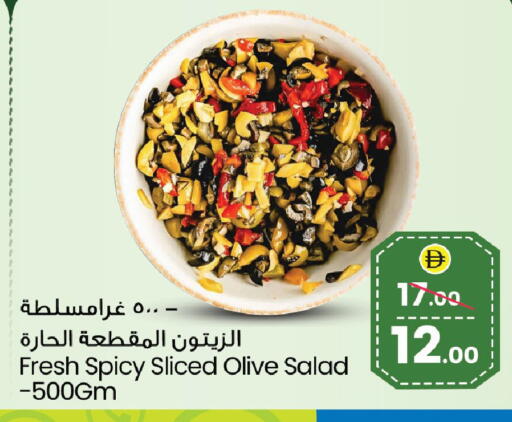 available at SAFARI HYPERMARKET  in UAE - Ras al Khaimah
