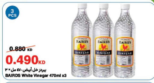 available at هايبرماكس in الكويت - مدينة الكويت