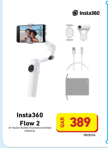 available at Digital Zone Trading in Qatar - Al Khor