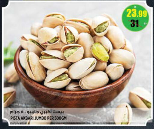 available at Hashim Hypermarket in UAE - Sharjah / Ajman