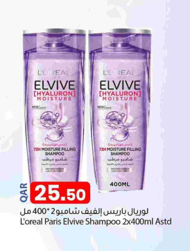 available at Dana Market in Qatar - Al Daayen