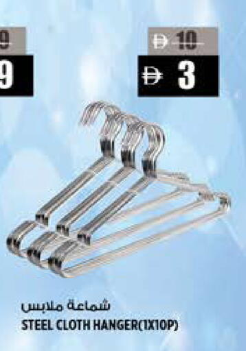 available at هاشم هايبرماركت in الإمارات العربية المتحدة , الامارات - الشارقة / عجمان