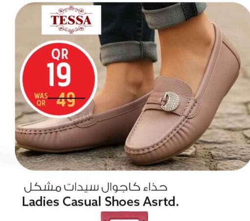 available at Safari Hypermarket in Qatar - Al Daayen