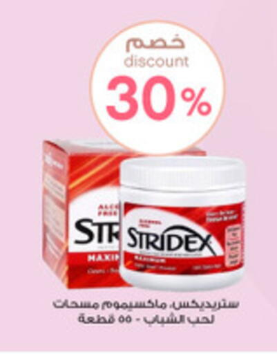 available at Al-Dawaa Pharmacy in KSA, Saudi Arabia, Saudi - Al Qunfudhah
