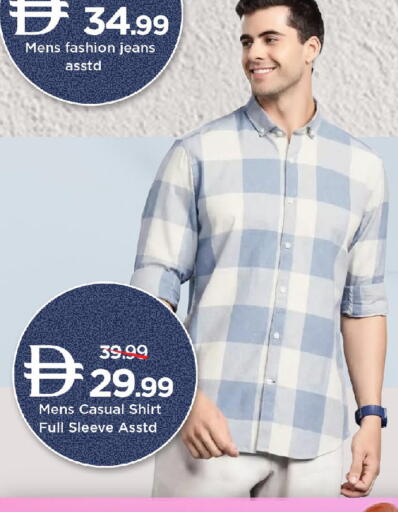 available at مارك & سيف in الإمارات العربية المتحدة , الامارات - الشارقة / عجمان