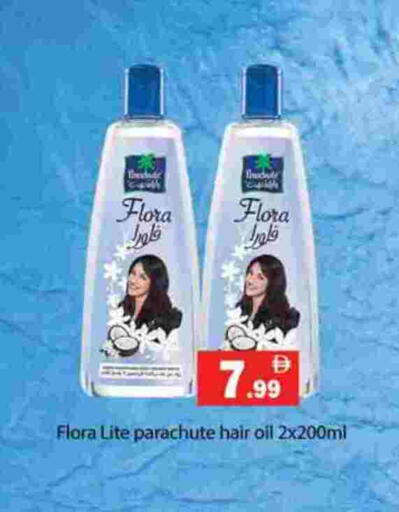 available at Gulf Hypermarket LLC in UAE - Ras al Khaimah