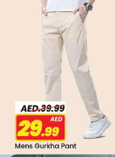 available at Mark & Save in UAE - Dubai