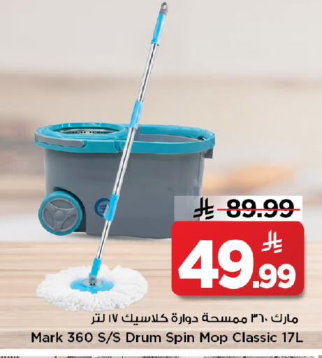 available at Mark & Save in KSA, Saudi Arabia, Saudi - Riyadh