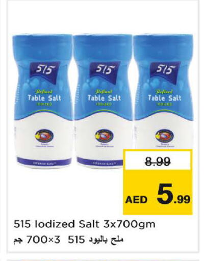 available at نستو هايبرماركت in الإمارات العربية المتحدة , الامارات - الشارقة / عجمان