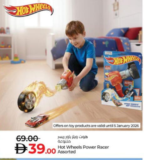 available at Lulu Hypermarket in UAE - Abu Dhabi