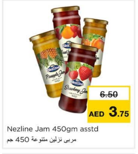 available at Nesto Hypermarket in UAE - Ras al Khaimah
