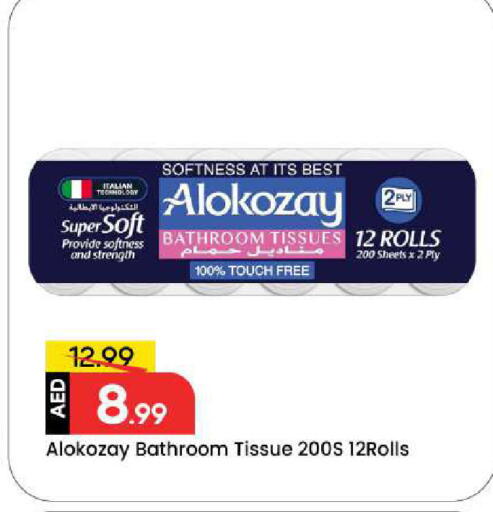 available at مارك & سيف in الإمارات العربية المتحدة , الامارات - دبي