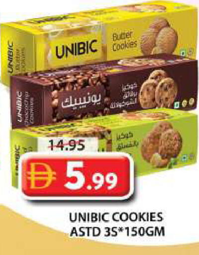 available at جراند هايبر ماركت in الإمارات العربية المتحدة , الامارات - الشارقة / عجمان