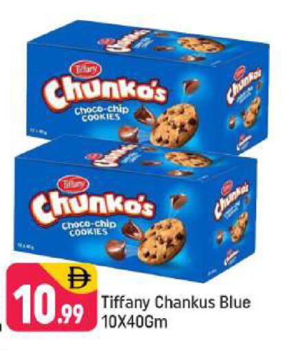 available at شكلان ماركت in الإمارات العربية المتحدة , الامارات - دبي