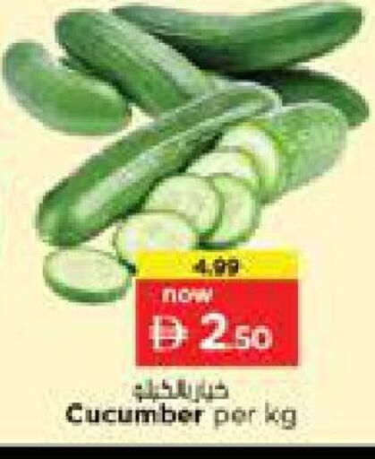 Cucumber available at نستو هايبرماركت in الإمارات العربية المتحدة , الامارات - الشارقة / عجمان