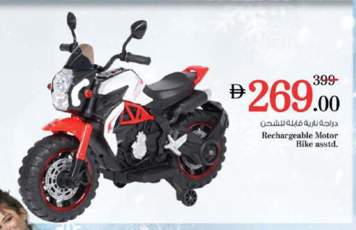 available at Nesto Hypermarket in UAE - Sharjah / Ajman