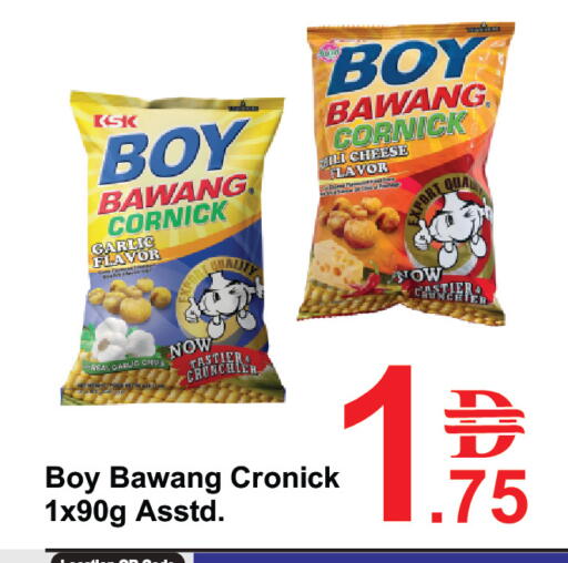 Garlic available at Plus mart in UAE - Dubai