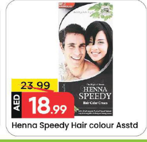 available at Mark & Save in UAE - Dubai