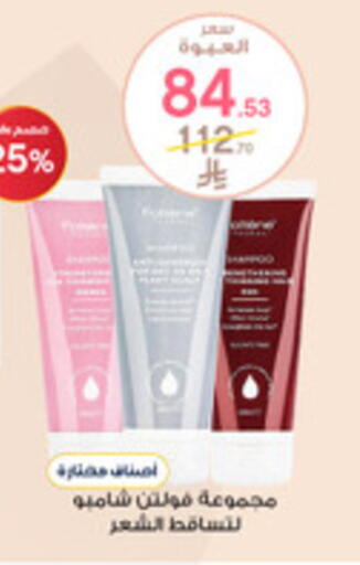 available at Al-Dawaa Pharmacy in KSA, Saudi Arabia, Saudi - Yanbu