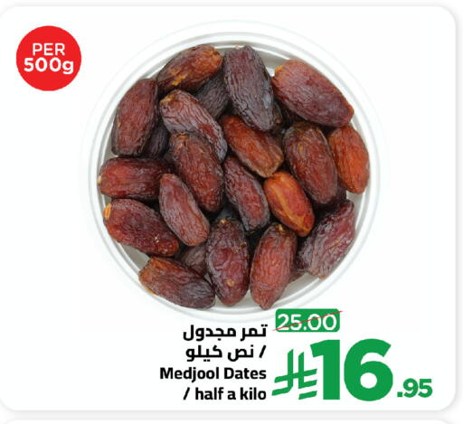 available at Wahj Mart in KSA, Saudi Arabia, Saudi - Jeddah