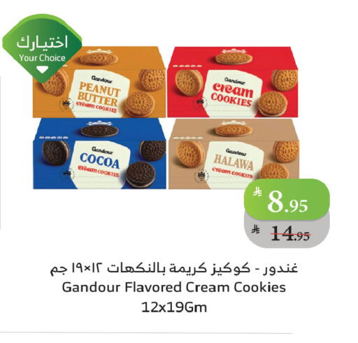 available at Al Raya in KSA, Saudi Arabia, Saudi - Al Bahah