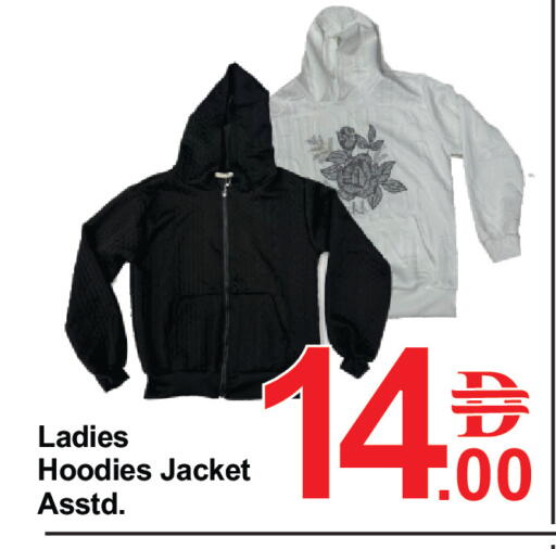 available at Plus mart in UAE - Dubai