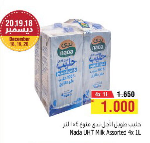 available at أسواق الحلي in البحرين