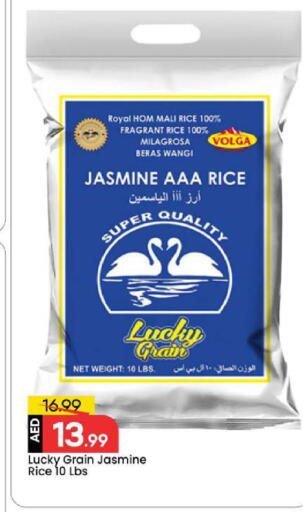 available at مارك & سيف in الإمارات العربية المتحدة , الامارات - أبو ظبي