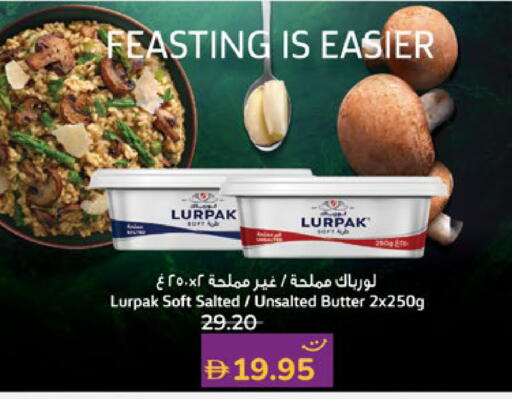 available at Lulu Hypermarket in UAE - Al Ain