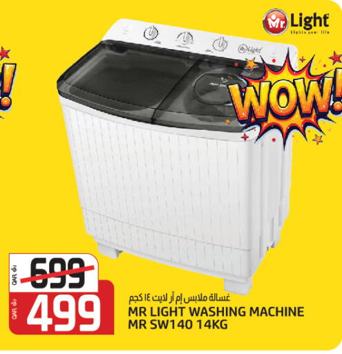 available at Saudia Hypermarket in Qatar - Al Daayen