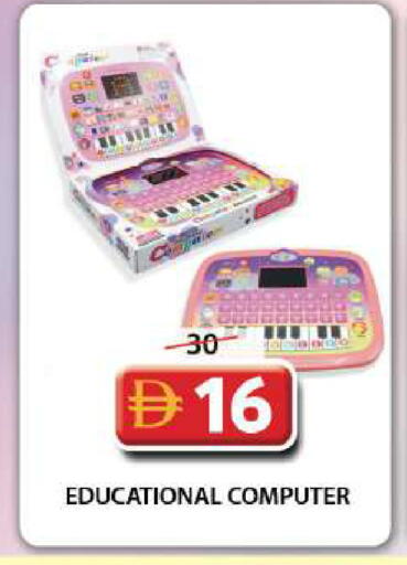 available at Grand Hyper Market in UAE - Dubai