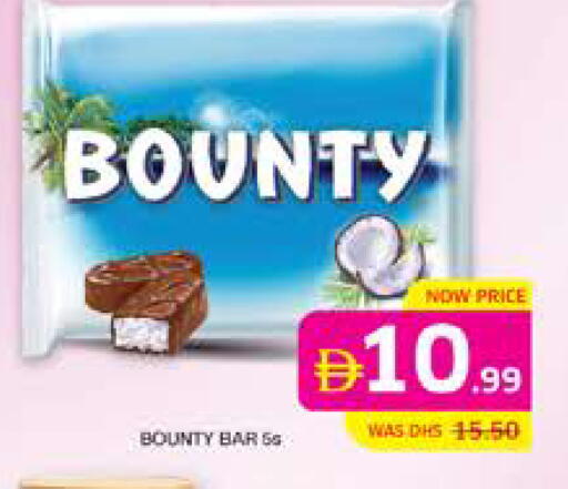 available at الامارات السبع سوبر ماركت in الإمارات العربية المتحدة , الامارات - أبو ظبي