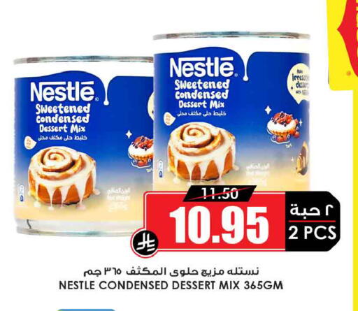 available at Prime Supermarket in KSA, Saudi Arabia, Saudi - Yanbu