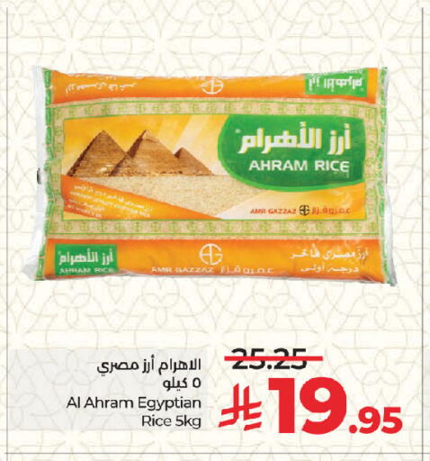 available at LULU Hypermarket in KSA, Saudi Arabia, Saudi - Jeddah