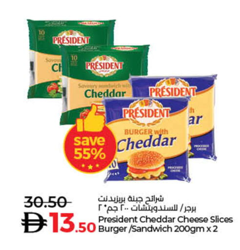 available at لولو هايبرماركت in الإمارات العربية المتحدة , الامارات - أم القيوين‎