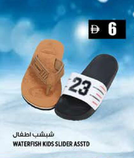 available at Hashim Hypermarket in UAE - Sharjah / Ajman