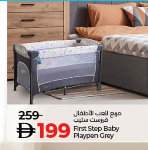 available at لولو هايبرماركت in الإمارات العربية المتحدة , الامارات - رَأْس ٱلْخَيْمَة