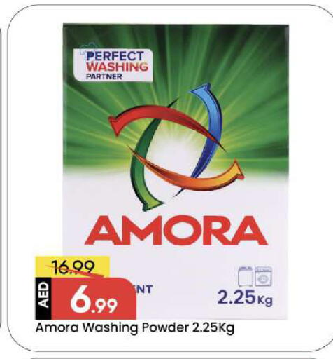 available at Mark & Save in UAE - Abu Dhabi