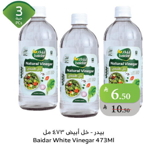available at الراية in مملكة العربية السعودية, السعودية, سعودية - نجران