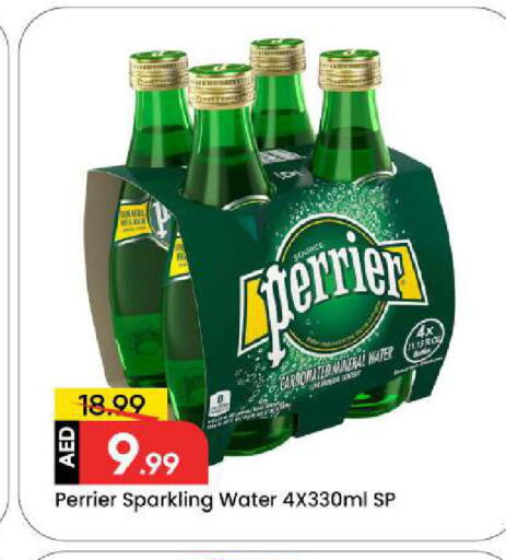 available at مارك & سيف in الإمارات العربية المتحدة , الامارات - دبي