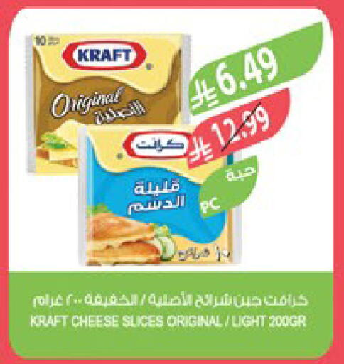 available at المزرعة in مملكة العربية السعودية, السعودية, سعودية - القطيف‎