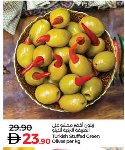 available at لولو هايبرماركت in الإمارات العربية المتحدة , الامارات - رَأْس ٱلْخَيْمَة